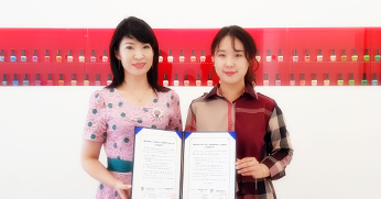 올댓뷰티아카데미 경북전문대 MOU 체결