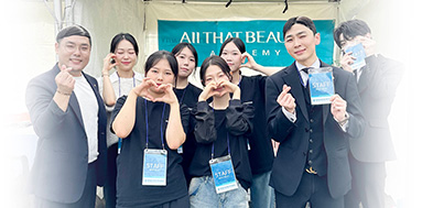 올댓뷰티아카데미 허스토리 페스타 페이스페인팅 실습