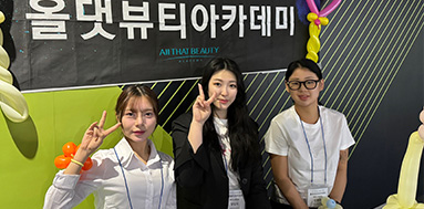 올댓뷰티아카데미 즐거운 어린이날 현장실습