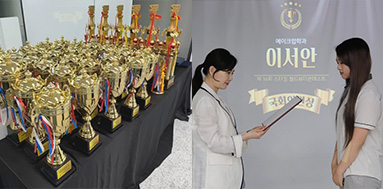 올댓뷰티아카데미 올뷰대상 AWARDS!