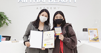 올댓뷰티아카데미 AllTHAT THRU AWARDS 두 번째 이야기
