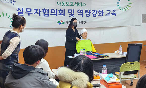 올댓뷰티아카데미 동구청 실무역량강화 교육 퍼스널컬러특강