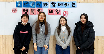 올댓뷰티아카데미 시각장애인복지관 네일케어 봉사 실습	