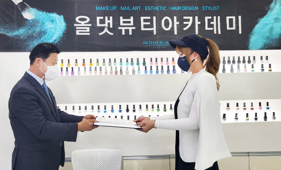 올댓뷰티아카데미 시립서대문농아인복지관 MOU 체결